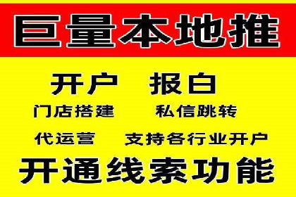 百度推广返点案例：广告投放效果显著